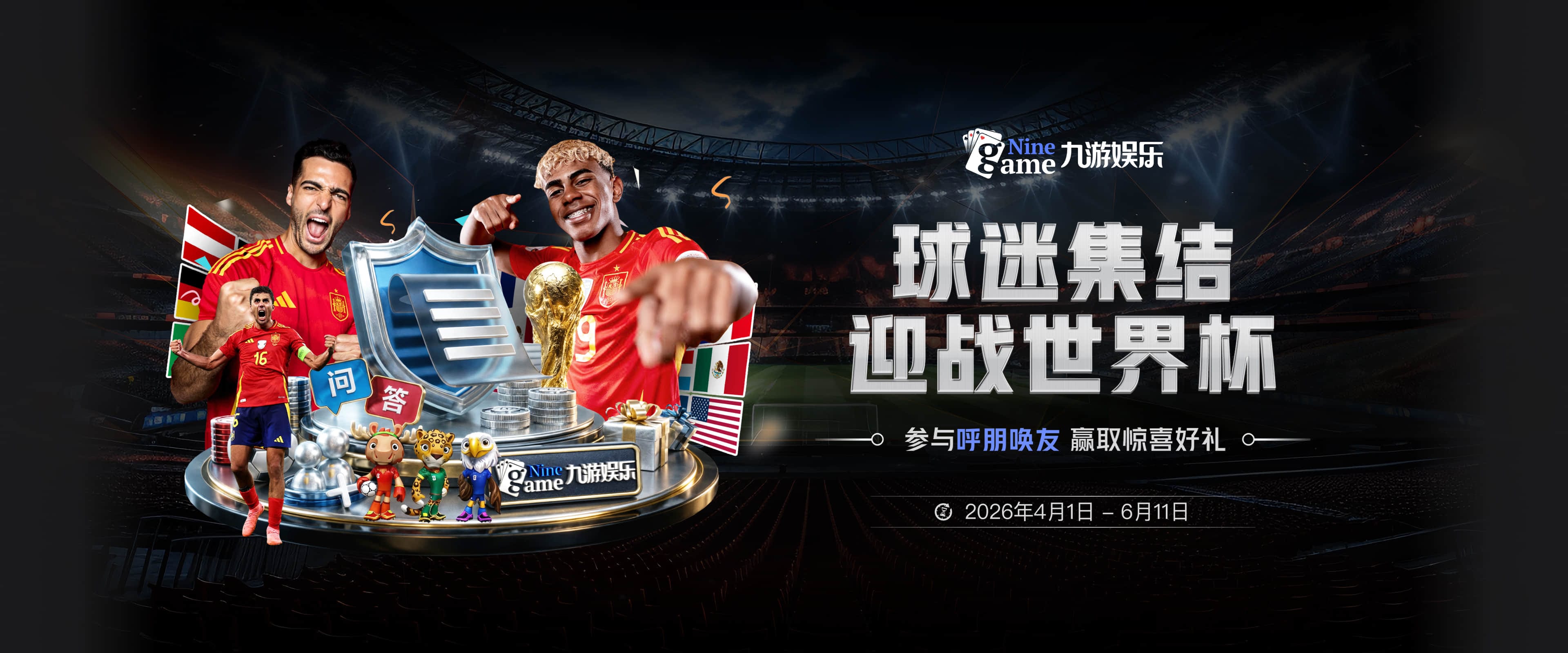 廉航嘲讽C罗0世界杯！评论区被冲：C罗都能买下你那破航空公司了