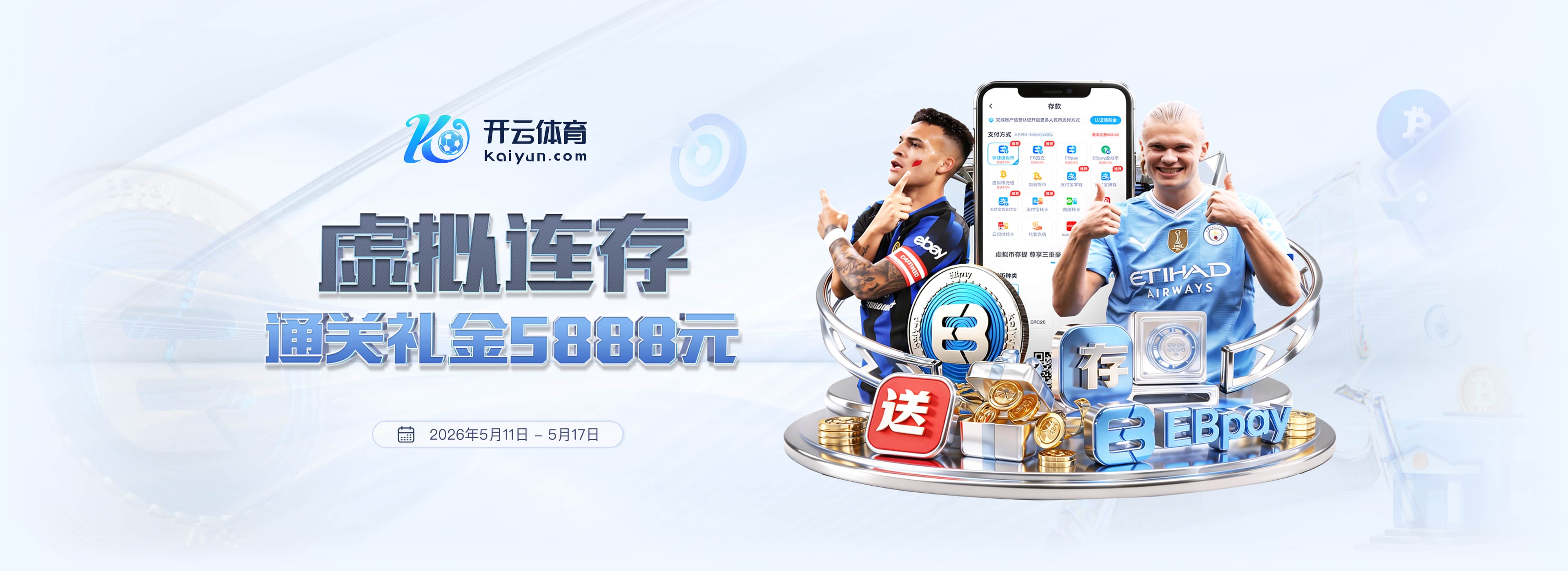 内托去向：一场三方的等待博弈罗马诺最近抛出了一条重磅消息——曼城已经正式接触佩德罗·内托的团队