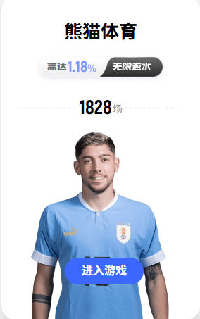 鲁媒：不敌河南赛后韩鹏走回更衣室，今年第一次没和全队一起谢场